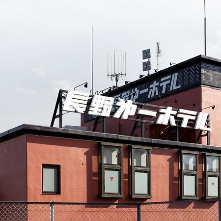 Nagano Daiichi Hotel 외부 사진